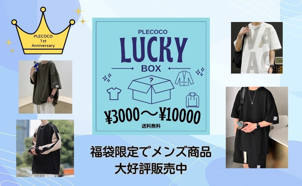 Chico 福袋 2025 PALPI セットアップ グレー アウター パンツ Chico 福袋 2025 PALPI セットアップ グレー アウター パンツ