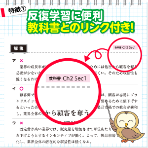 2025年度版 みんなが欲しかった! 中小企業診断士の教科書・問題集上下セット みんなが欲しかった! 中小企業診断士の問題集 (上) 2025年度版