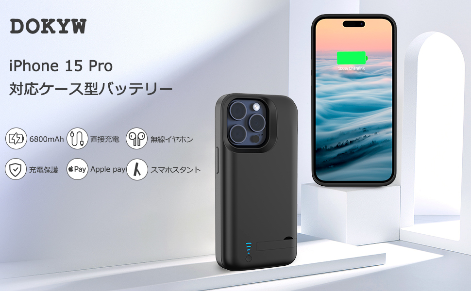 iPhoneケース バッテリー 615b-oUMomL.jpg_BO30,255,255,