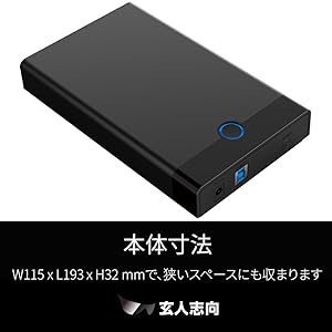 Amazon.co.jp: 玄人志向 3.5インチ 外付けHDDケース USB3.0