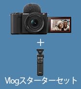 SONY　VLOGCAM ZV-E10L パワーズームレンズキット　グリップ付き SONY VLOGCAM ZV-E10L パワーズームレンズキット 価格比較