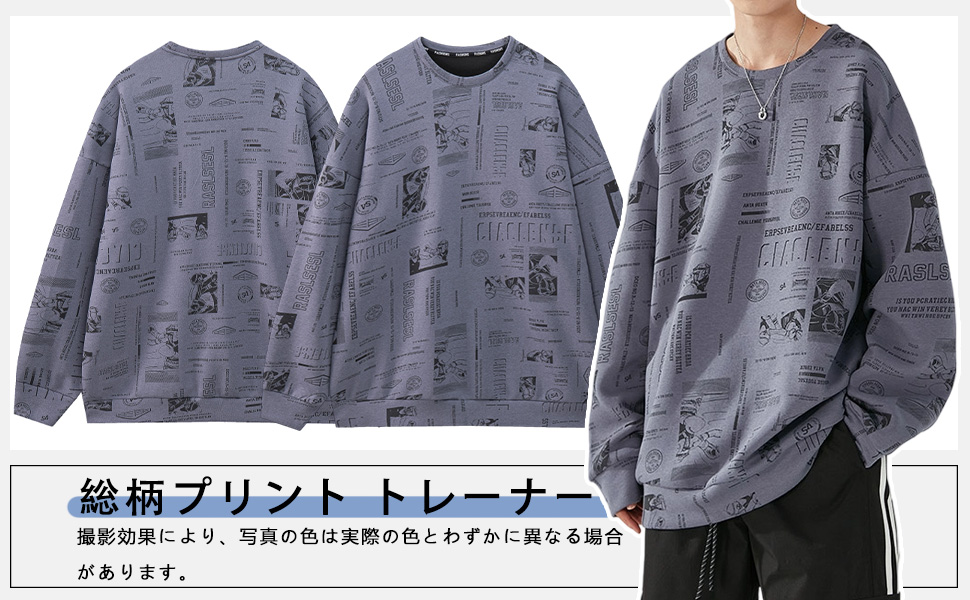 人気の衣料品