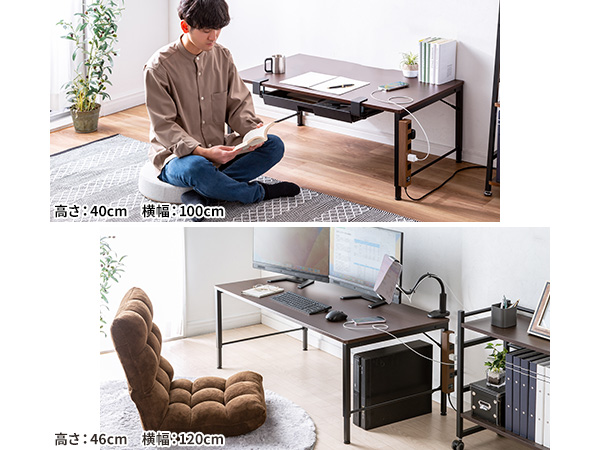 Amazon | サンワダイレクト ローデスク 幅100×奥行60×高さ40/43