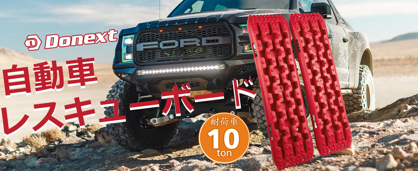 スタックラダー 