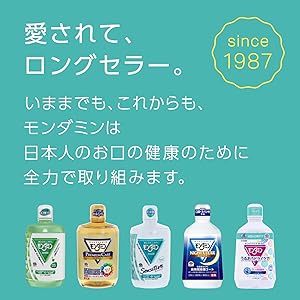 Amazon.co.jp: モンダミン ストロングミント マウスウォッシュ