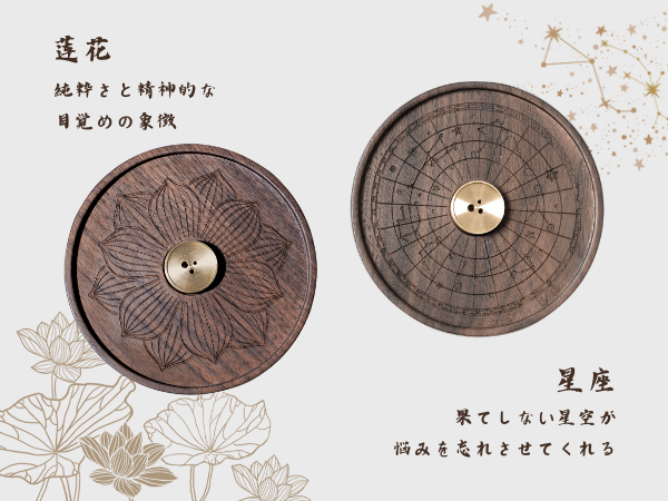 Amazon.co.jp: SEEDWAVE 木製 お香立ておしゃれ, ロータス