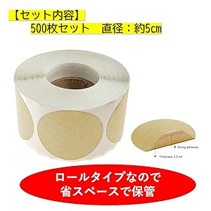 Amazon.co.jp: anigship 円形ステッカーシール クラフト紙