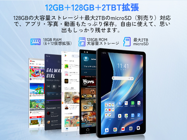 Android 15 タブレット❤️wi-fiモデル T80 フルセット Amazon.co.jp: 【Android 15 タブレット セット登場 wi-fiモデル