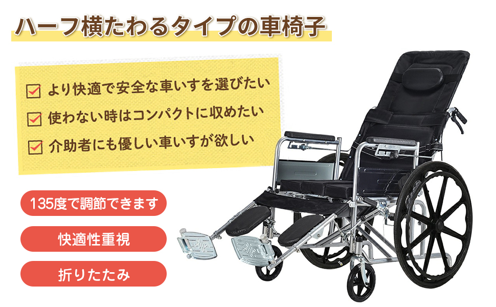 愛さんさんとぉ〜♬Care-Tec Japan 赤介助用車椅子 おばあちゃん‼️ Care-Parents 車椅子 介助型 アルミ製 折りたたみ 車イス (CP
