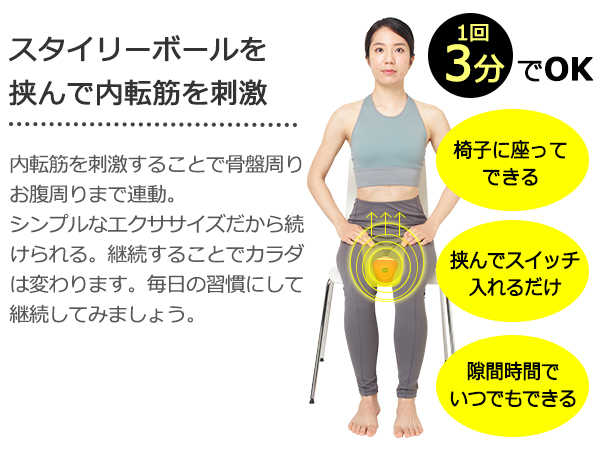 Amazon | 東急スポーツオアシス (公式店) スタイリーボール 振動