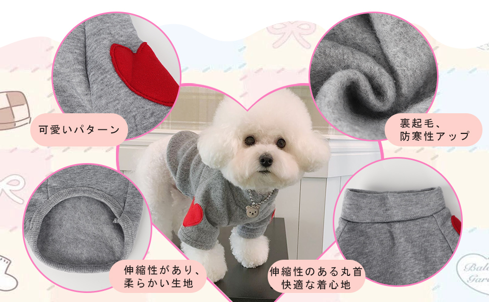 犬の服の冬
