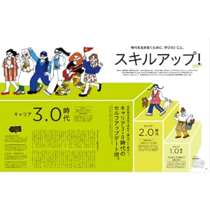 １０冊ananアンアン No.2462増刊 スペシャルエディション鬼‎‎滅‎の刃 雑誌】anan(アン・アン) 2025年9月17日号 No.2462増刊