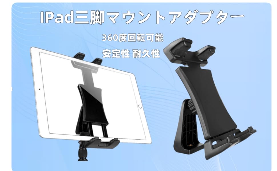 iPadアクセサリー yuutatinn 2022 Edition] 22 Recommended Peripherals and Accessories to