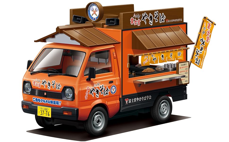 (スタミナキッチン)特価!!青パパイヤ ※訳あり※ 24キロ 奄美群島産 Amazon | 青島文化教材社(AOSHIMA) 1/24 移動販売シリーズ No.7