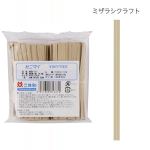 Amazon.co.jp: ビニタイ 和紙 クラフト 未晒 4mm × 8cm カット品