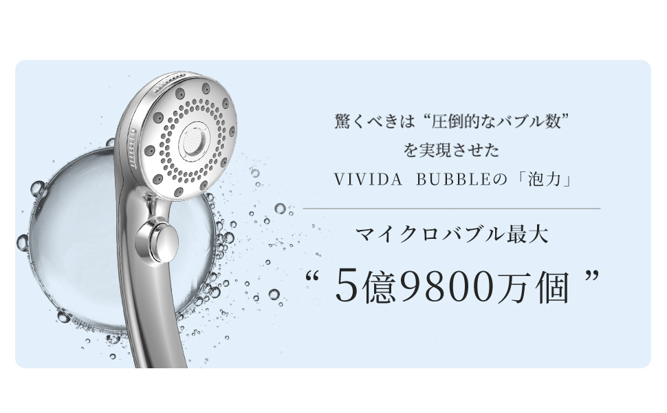 新品未開封品 VIVIDAマイクロバブル シャワーヘッド 5段階調整 節水 美肌 Amazon.co.jp: シャワーヘッド マイクロナノバブル 節水 高洗浄