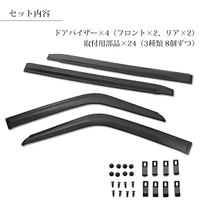 Amazon | ノア 90 ヴォクシー 90系 ドアバイザー サイドバイザー
