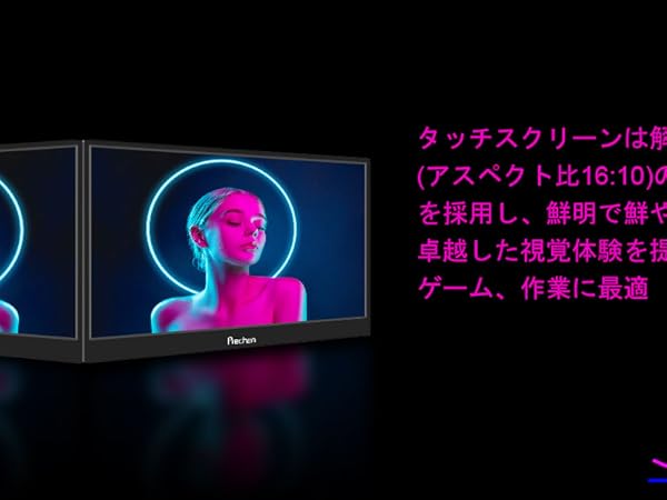高画質で美しいIPSスクリーン表示♪❤圧倒的な使いやすさ❣万能モバイルモニター Amazon.co.jp: 山善 モバイルモニター 15.6インチ モバイル