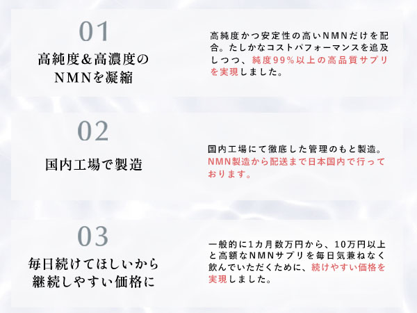 Amazon | 金のNMN サプリメント 18000mg (18000(2)) | 美的ラボ | B3