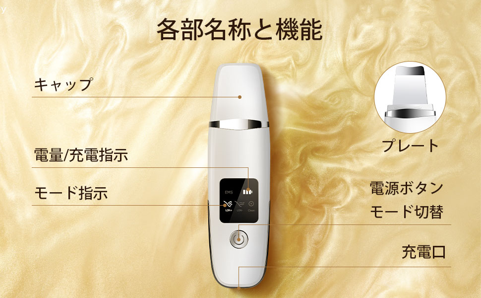 バ*ー様 美容器 ブラック モード設定可能 Amazon.co.jp: 【1台4役 28000回/秒振動】 ウォーターピーリング