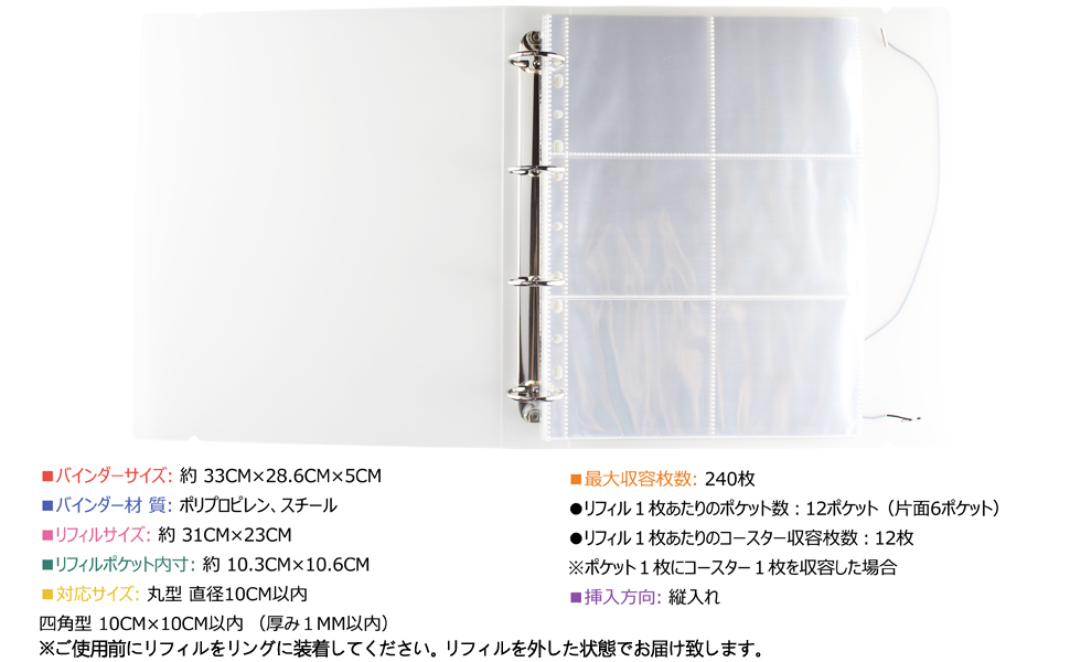 Amazon.co.jp: 心楽家 コースター収納ホルダー コースター収納