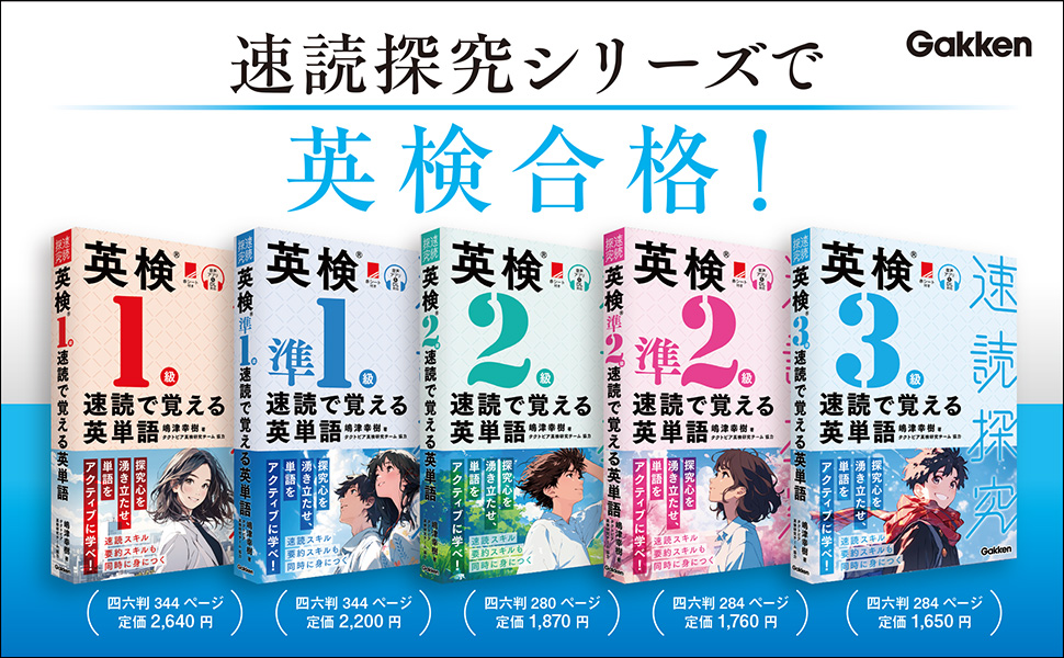 【中古】 知的で美しい英語３ケ月速習秘伝/Ｇａｋｋｅｎ/北川達夫 中古】 知的で美しい英語3ケ月速習秘伝/Gakken/北川達夫