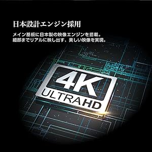 Amazon | テレビ 55型 55インチ 4K対応 液晶テレビ 4K ゲーム