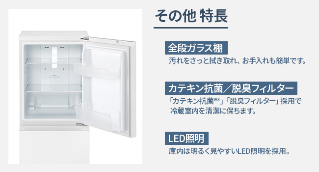 Panasonic 上下二段式冷蔵庫 ホワイト パナソニック NR-B16C1-W [マットオフホワイト] 価格比較 - 価格.com