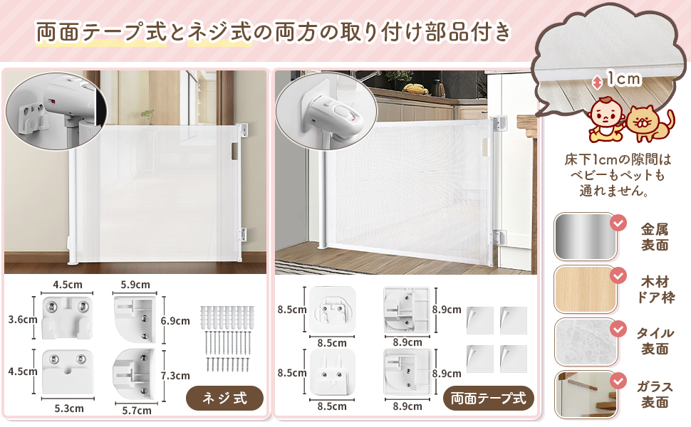 Amazon.co.jp: LIFAXIA ベビーゲート ロール式 賃貸 階段上