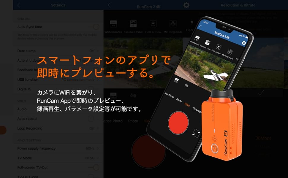 Amazon | RunCam2 4K FPVスポーツアクションカメラ49g WiFi対応