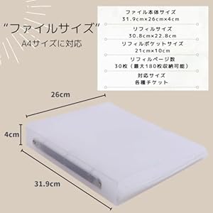 Amazon | チケット ファイル 収納 ホルダー 大容量 180枚 収納