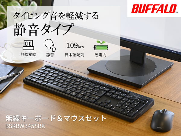 DELL★Vostro★デスクトップPC★BUFFALO/BTキーボードセット★ DELL☆Vostro☆デスクトップPC☆BUFFALO/BTキーボードセット