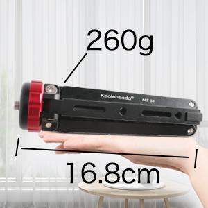 MT-01-1 mini tripod-01
