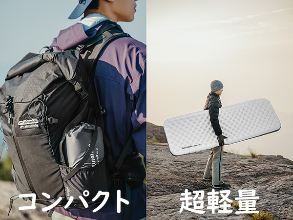 Naturehike R値3.5 M キャンプ エアーマット 空気入れ袋付き Amazon.co.jp: Naturehike R値3.5/R値3.2 キャンプ エアーマット