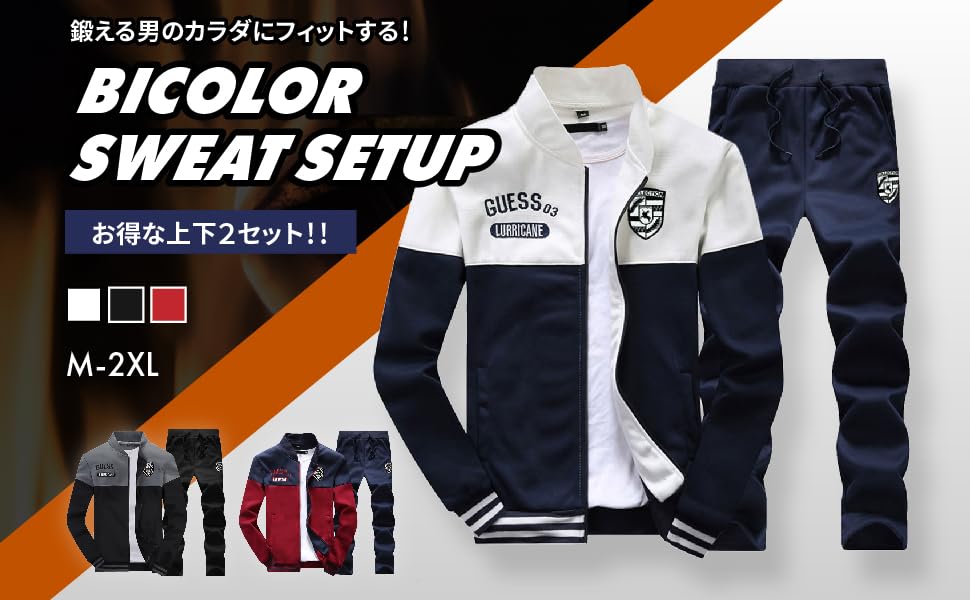 Amazon | [etsp] メンズ スウェット 春 部屋着 スポーツウェア