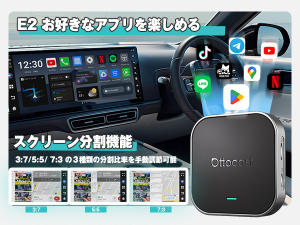 Amazon.co.jp: 【公式】オットキャストOttoAibox E2 カープレイ