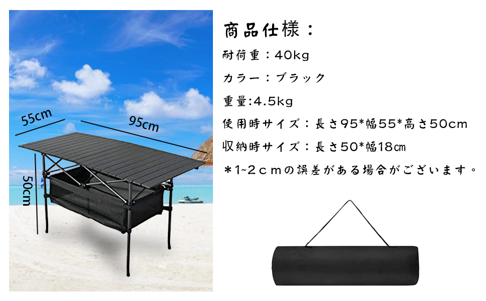 【数量限定】BAROKURO アウトドア ロールテーブル 折りたたみ テーブル Amazon.co.jp: BAROKURO キャンプ テーブル アウトドア ロール