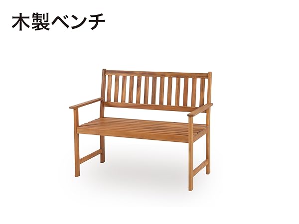 Amazon.co.jp: タカショー ガーデンベンチ 屋外 木製ベンチ