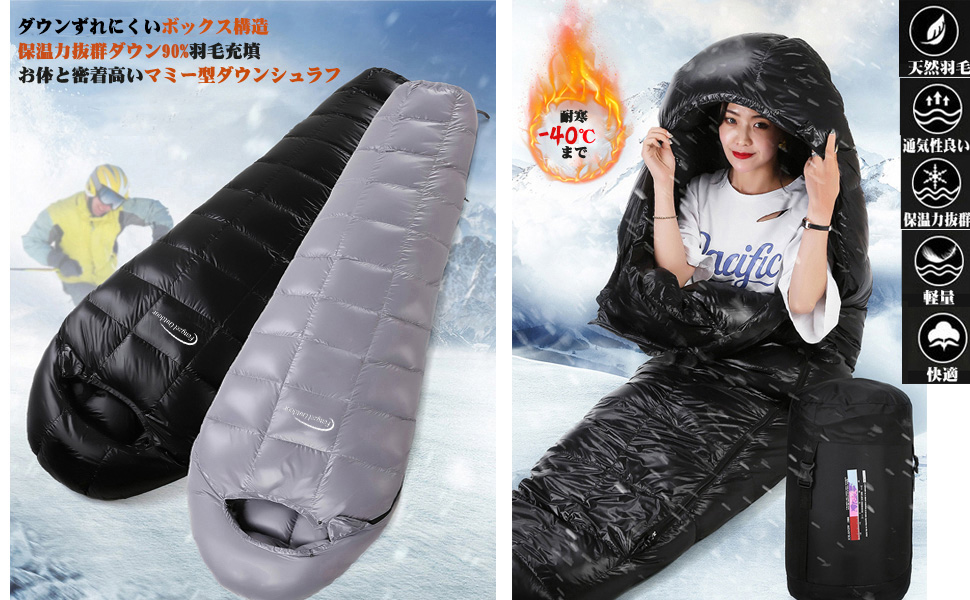 Amazon.co.jp: Fengzel Outdoor 立体キルト マミー型寝袋 210*80