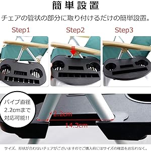 Coleman インフィニティチェア ドリンクホルダーサイドテーブル付き Coleman インフィニティチェア ドリンクホルダーサイドテーブル