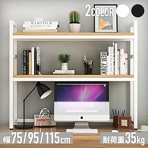 【サイズ:長95X幅25X高90cm_色:黑】デスク上収納ラック デスク上置き棚 Amazon.co.jp: デスク上収納ラック デスク上置き棚 デスク上収納