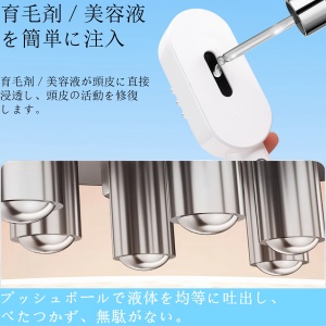 Amazon | 電気ブラシ 電動頭皮ブラシ 青/赤/紫LED光美顔器 ems微