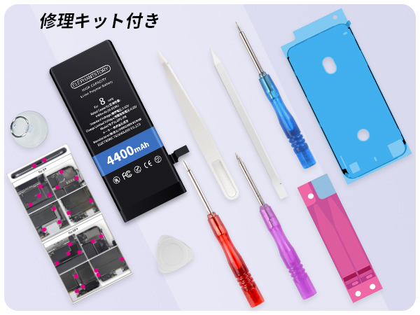 Amazon | ElephantStory For iPhone 8 バッテリー 440mAh 大容量