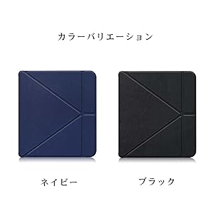 Amazon.co.jp: kobo forma 用 カバー case ケース 本体 保護