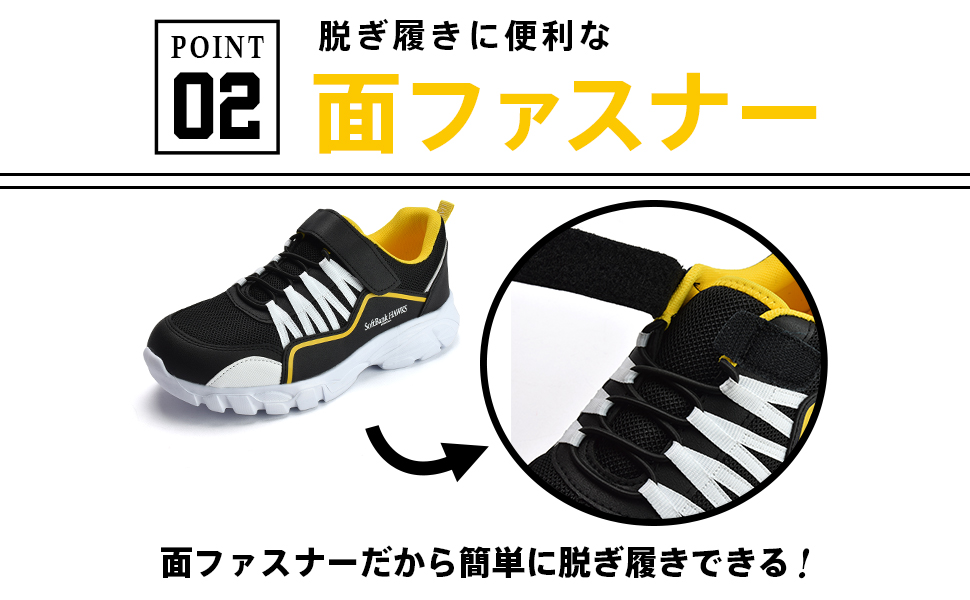 Amazon | [福岡ソフトバンクホークス] スニーカー キッズ SB3831