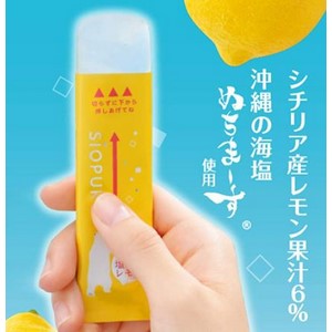 Amazon.co.jp: 井村屋 塩ぷるレモン・ウメ アソート 750g(標準50