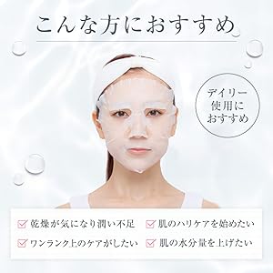 REVISIS：金色3Dシートマスク 赤色シートマスク ＊それぞれ30枚入り Amazon.co.jp: REVISIS リバイシス モイスチュア シートマスク