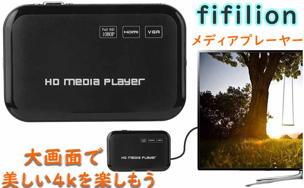 Amazon.co.jp: メディアプレーヤー 最大解像度3840*2160p 30fps