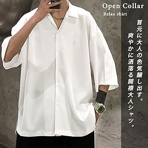 極上　ざっくりゆったりサマになるホワイト Amazon | [フローライズ] ビッグ シルエット オープン カラー
