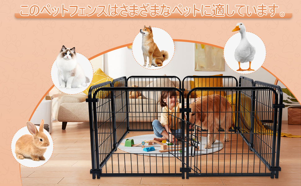 ペット　サークル　ゲージ　フェンス　組み立て自由 ペットサークル 犬 ペットフェンス サークルケージ ドア付き